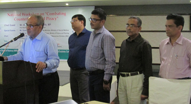 Bangladesh Customs Combating Counterfeiting and Piracy Seminar