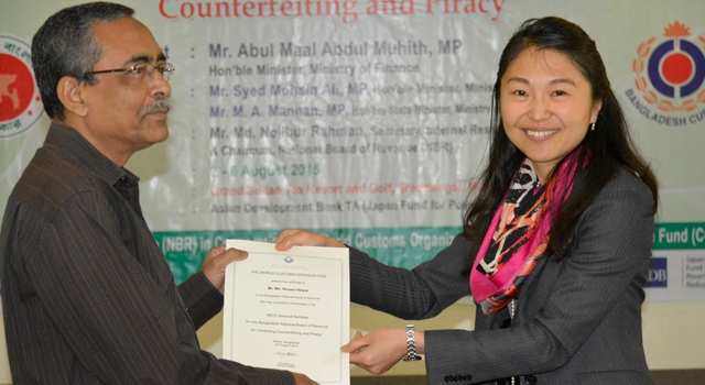 Bangladesh Customs Combating Counterfeiting and Piracy Seminar