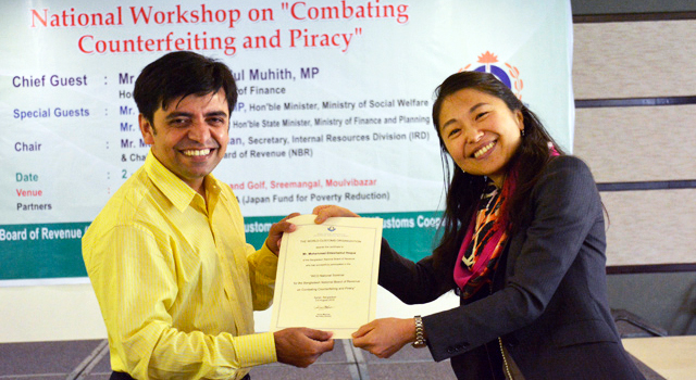 Bangladesh Customs Combating Counterfeiting and Piracy Seminar