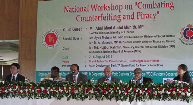 Bangladesh Customs Combating Counterfeiting and Piracy Seminar