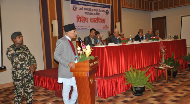 Nepal World Customs Day Launch of the ASYCUDA World
