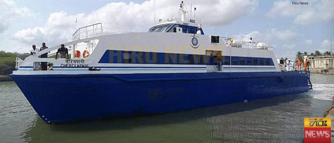 India-Sri Lanka to Establish New Ferry Route between Rameswaram and Talaimannar